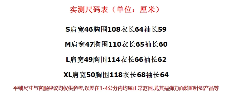 Retro Suede-Like Fabric American-Style Lapel Casual Work Jacket O1CN01HBTFlV1KlTkXBCm8r 2206675211204